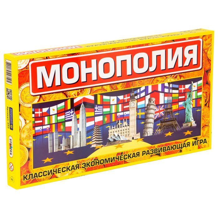 Настольная игра Strateg Монополія велика Фото