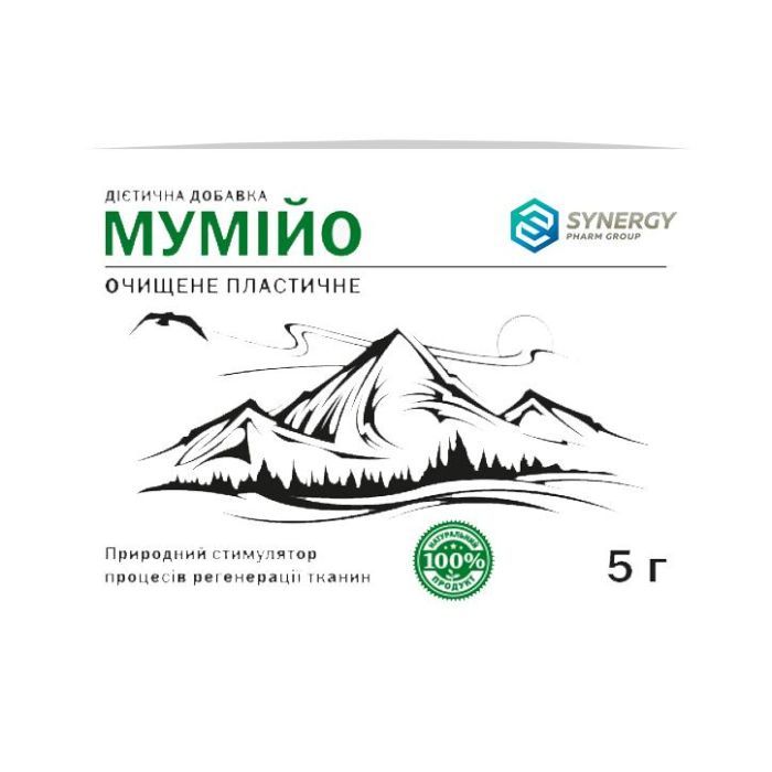 Витаминно-минеральный комплекс АРОНИЯ ФАРМ Мумие очищенное пластичное пакет 5 г Фото