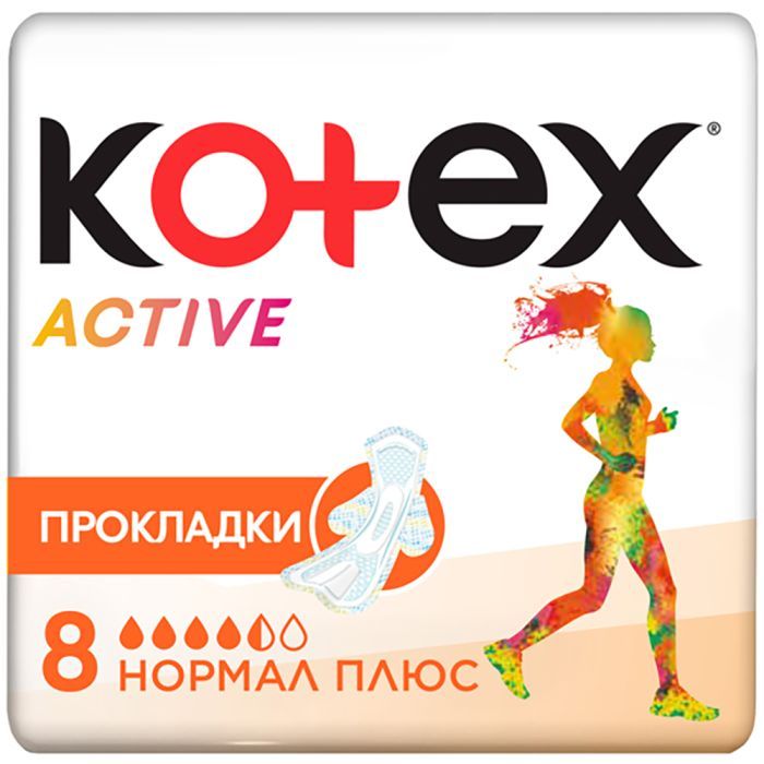 Гигиенические прокладки Kotex Active Normal 8 шт. Фото