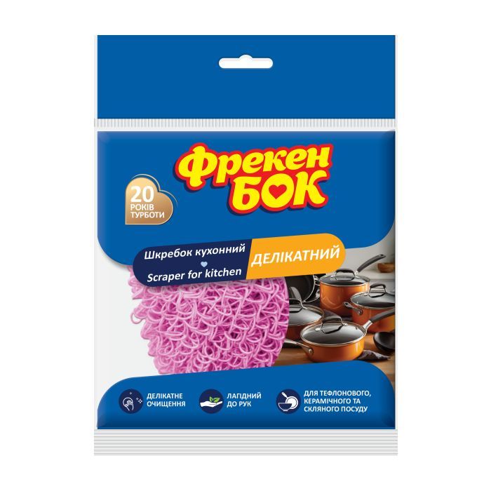 Скребок Фрекен БОК для делікатного чищення 1 шт. Фото