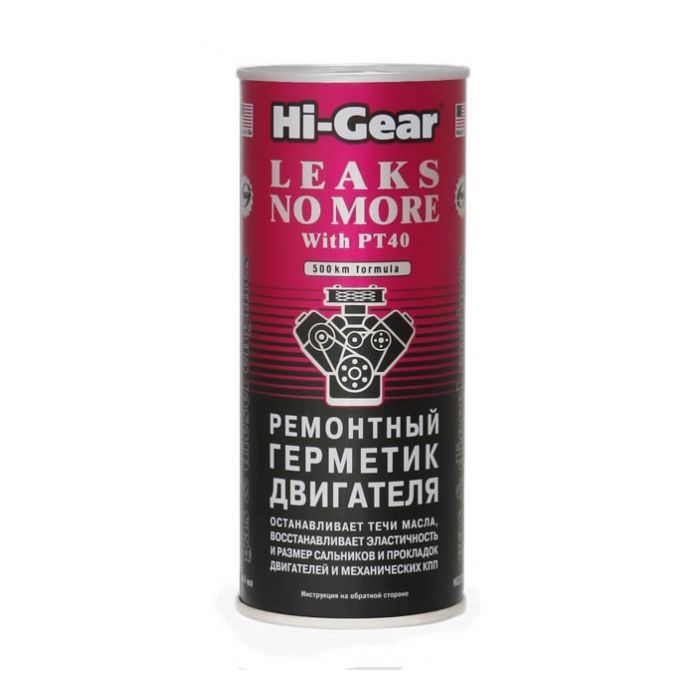 Герметик автомобильный Hi-Gear двигателя 444мл Фото