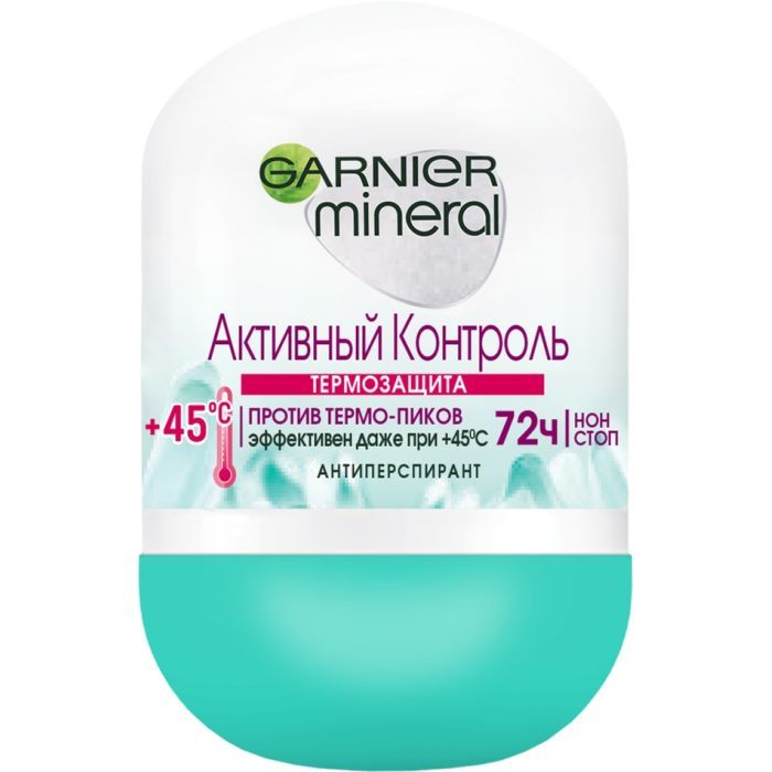 Антиперспирант Garnier Mineral Активний контроль Термозахист роликовий 50 Фото