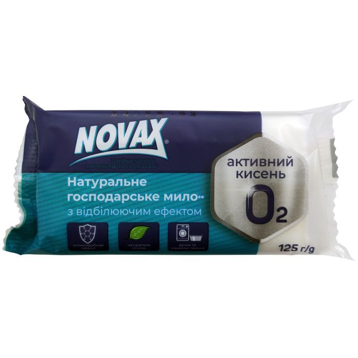 Мыло для стирки Novax з відбілюючим ефектом 125 г Фото