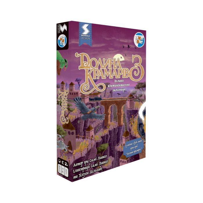 Настольная игра Games 7 Days Долина Крамаров 3: Большая континентальная железна Фото