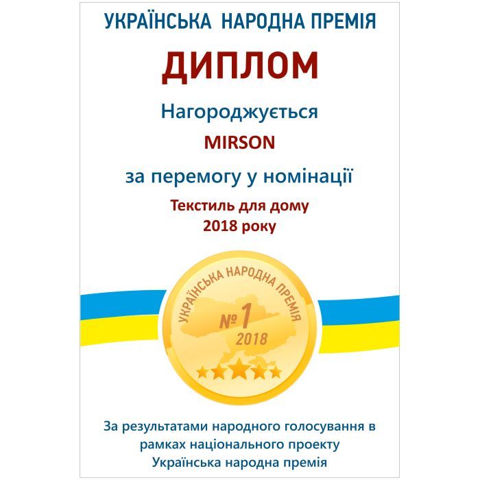 Одеяло MirSon антиалергенна Eco Eco-Soft Hand Made 811 Літо 172x Фото 4