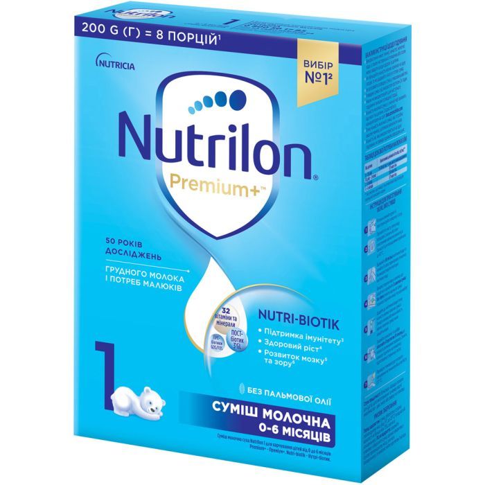 Детская смесь Nutrilon Premium + 1 молочна 200 г Фото