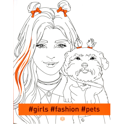 Книга Жорж #girls #fashion #pets Фото