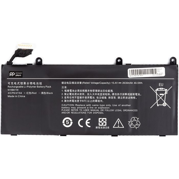 Аккумулятор для ноутбука PowerPlant XIAOMI N15B01W-4S1P 15.4V 2630mAh Фото