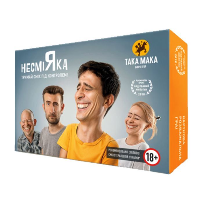 Настольная игра 18+ Така Мака Несмияка 18+ Фото
