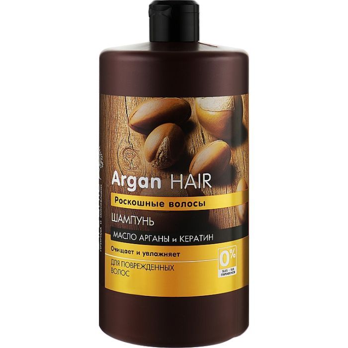 Шампунь Dr. Sante Argan Hair 1000 мл Фото