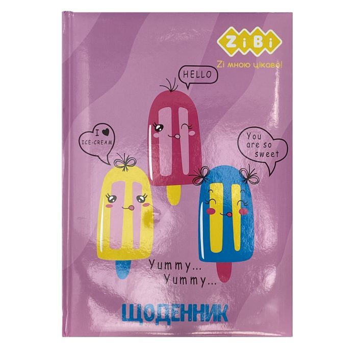 Дневник школьный ZiBi ICE CREAM В5 48 листов Фото
