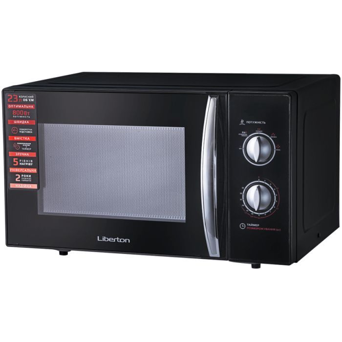 Микроволновая печь Liberton LMW-2380 М Black Фото