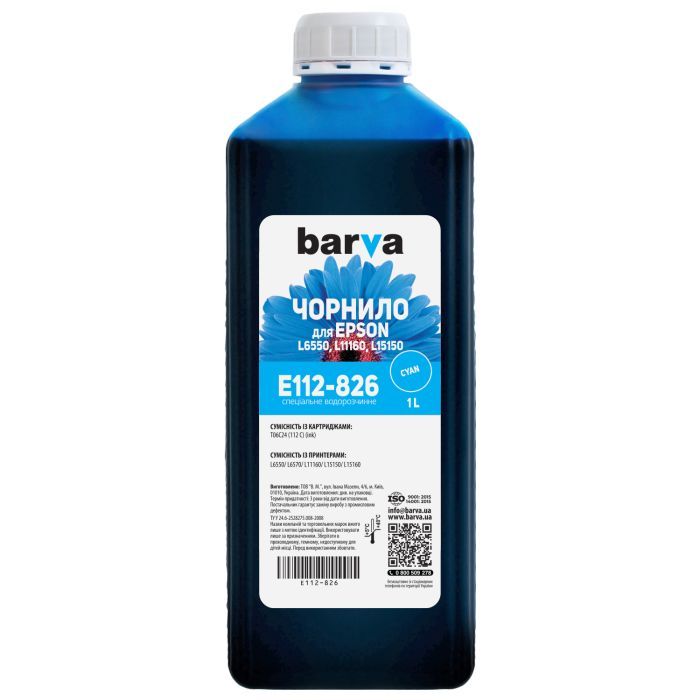 Чернила Barva Epson 112 1л cyan Фото