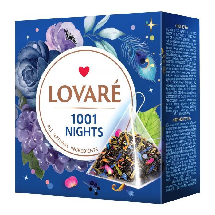 Чай Lovare "1001 Nights" 15х2 г Фото