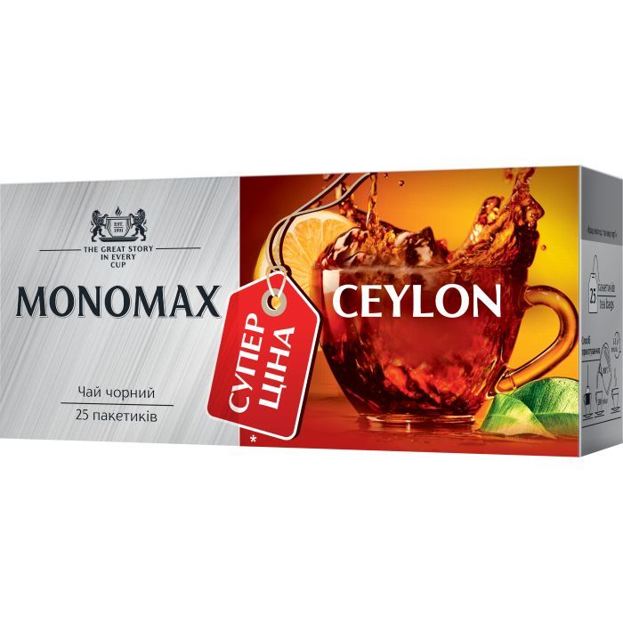 Чай Мономах Ceylon 25х1.5 г Фото