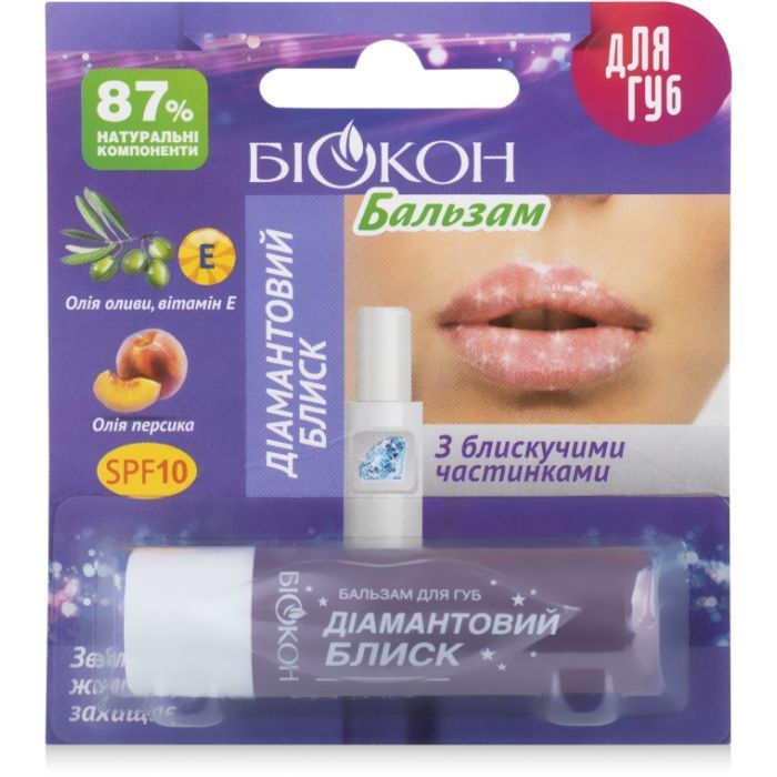 Бальзам для губ Біокон Бриллиантовый блеск 4.6 г Фото