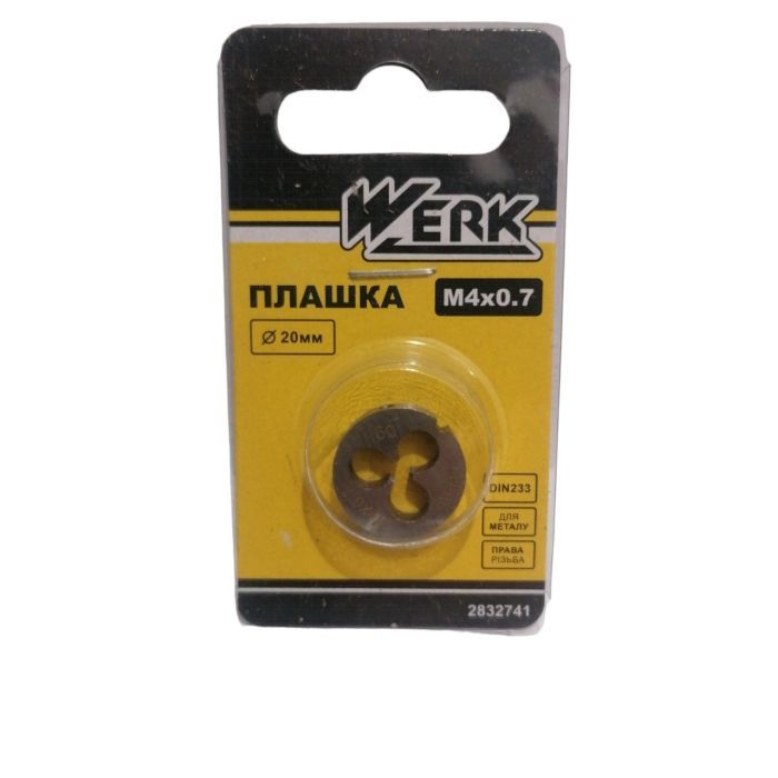 Плашка Werk M4x0.7,20x5мм, 1шт. Фото