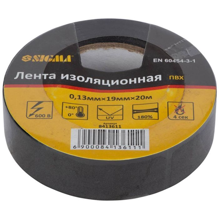 Изоляционная лента Sigma ПВХ чорна 0.13мм*19мм*20м Фото