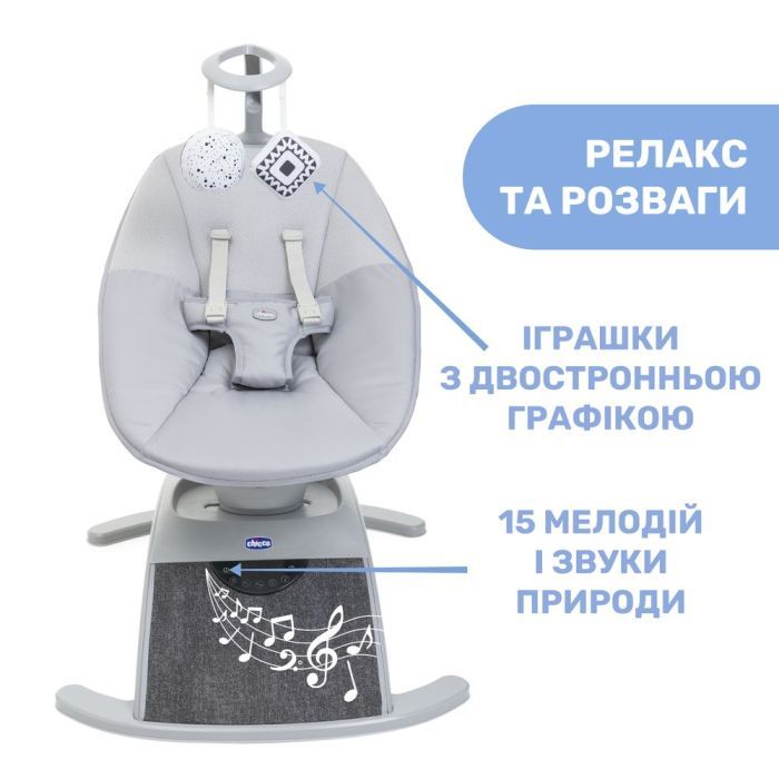Кресло-качалка Chicco Comfy Wave light gray Фото 3