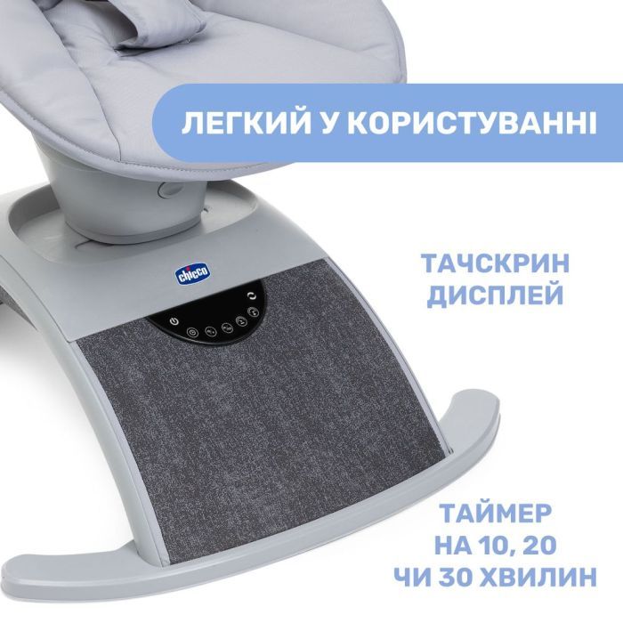 Кресло-качалка Chicco Comfy Wave light gray Фото 6