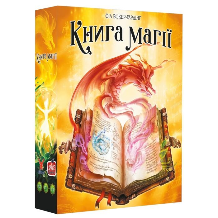 Настольная игра Geekach Games Книга магии (Spellbook) украинский Фото