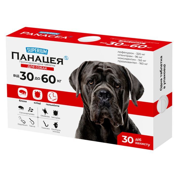 Таблетки для животных Superium Панацея протипаразитарна для собак вагою 30-60 кг Фото