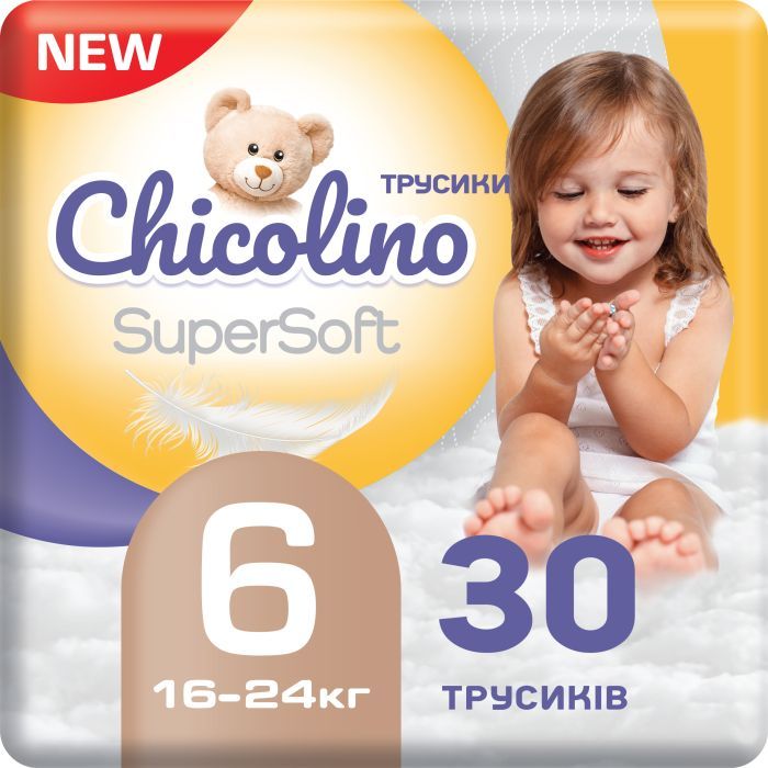 Подгузники Chicolino Super Soft Розмір 6 (16+ кг) 30 шт Фото