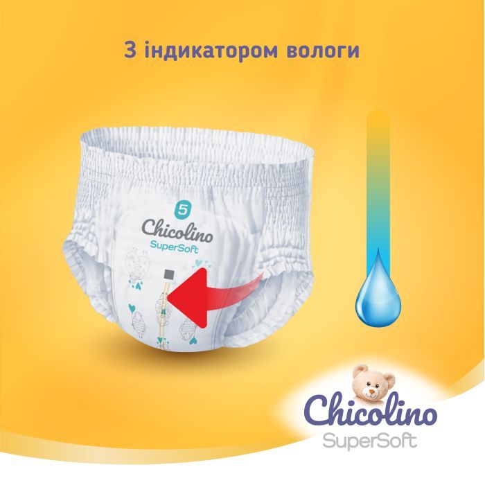 Подгузники Chicolino Super Soft Розмір 6 (16+ кг) 30 шт Фото 1