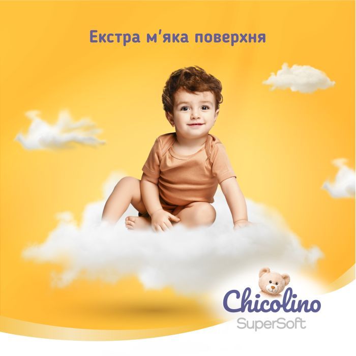 Подгузники Chicolino Super Soft Розмір 6 (16+ кг) 30 шт Фото 3