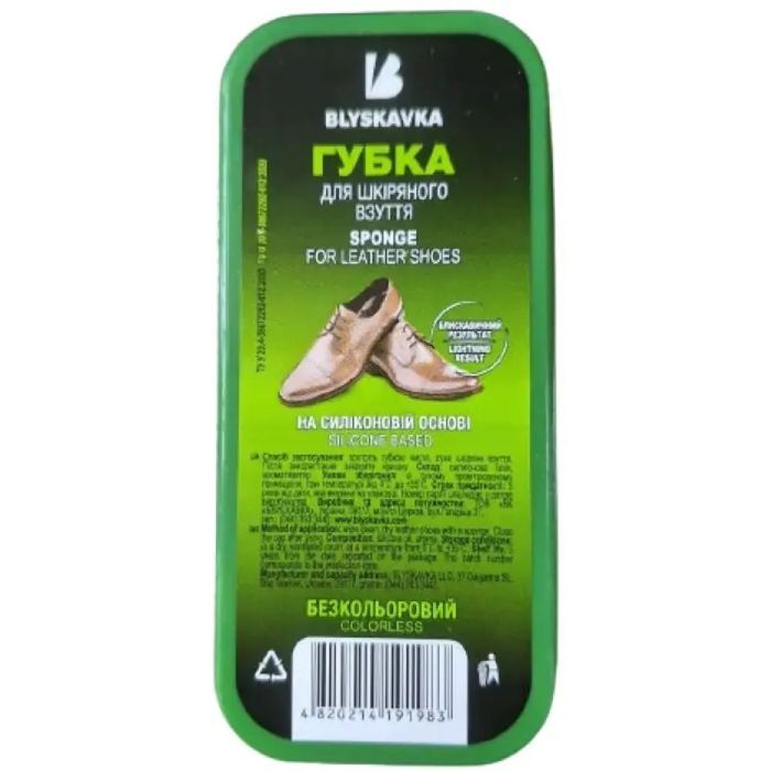 Губка для обуви Blyskavka Maxi Бесцветная Фото