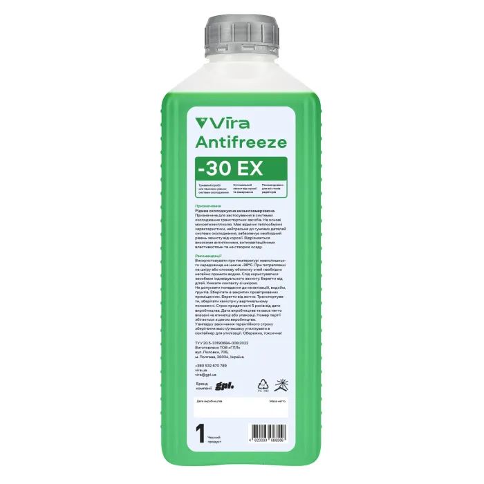 Антифриз VIRA ЕХ -30 °C зелена 1 кг Фото