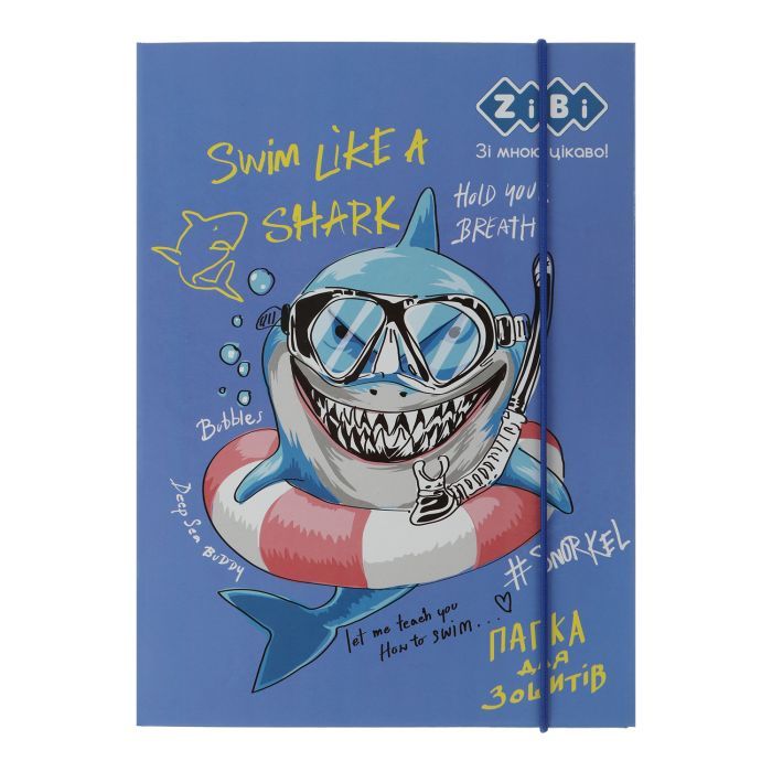 Папка для тетрадей ZiBi В5+ SHARK картонна, на гумках Фото