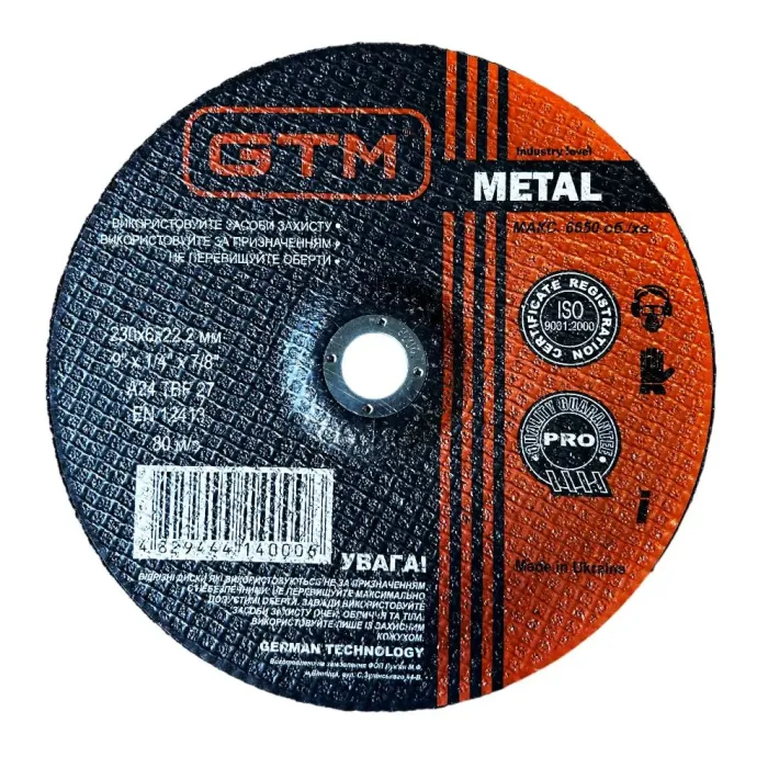 Круг зачистной GTM 230x6x22 Т27 Фото