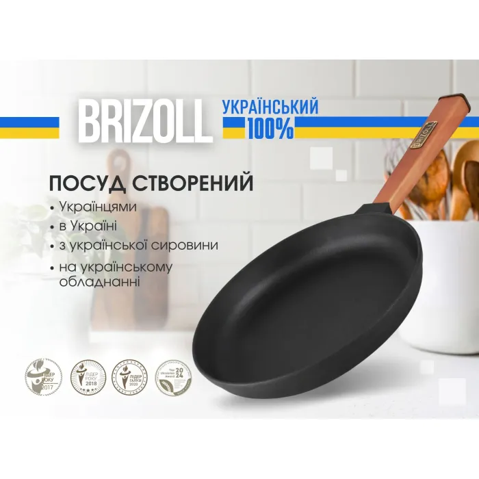 Сковорода Brizoll Optima чавунна з ручкою 280х40 мм Фото 3