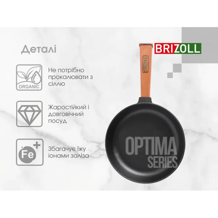 Сковорода Brizoll Optima чавунна з ручкою 280х40 мм Фото 4