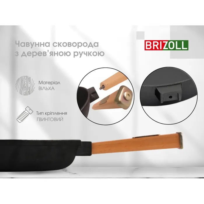 Сковорода Brizoll Optima чавунна з ручкою 280х40 мм Фото 5