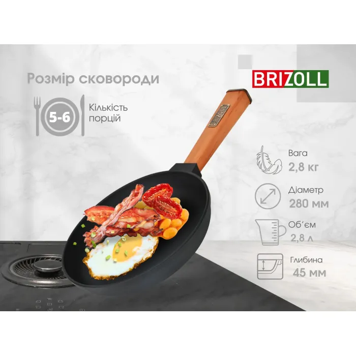 Сковорода Brizoll Optima чавунна з ручкою 280х40 мм Фото 6