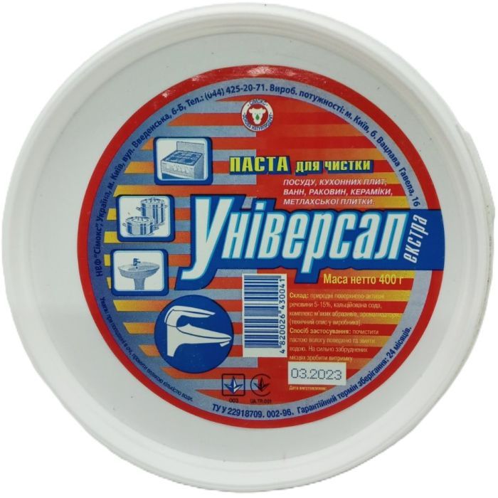 Крем для чистки кухни Сімокс Универсальная паста 400 г Фото