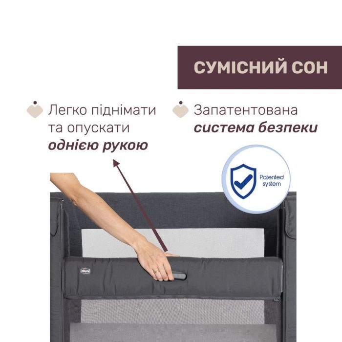 Кроватка Chicco Next2Me Forever 3 в 1 темно-сірий Фото 2