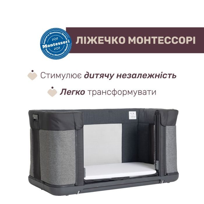 Кроватка Chicco Next2Me Forever 3 в 1 темно-сірий Фото 4