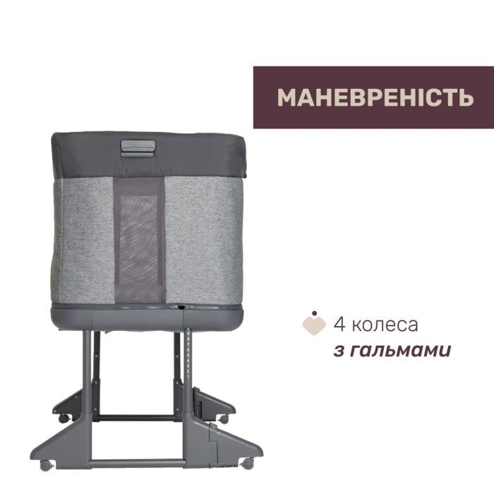 Кроватка Chicco Next2Me Forever 3 в 1 темно-сірий Фото 5
