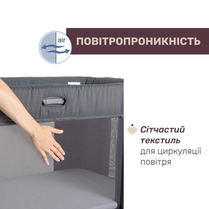 Кроватка Chicco Next2Me Forever 3 в 1 темно-сірий Фото 6