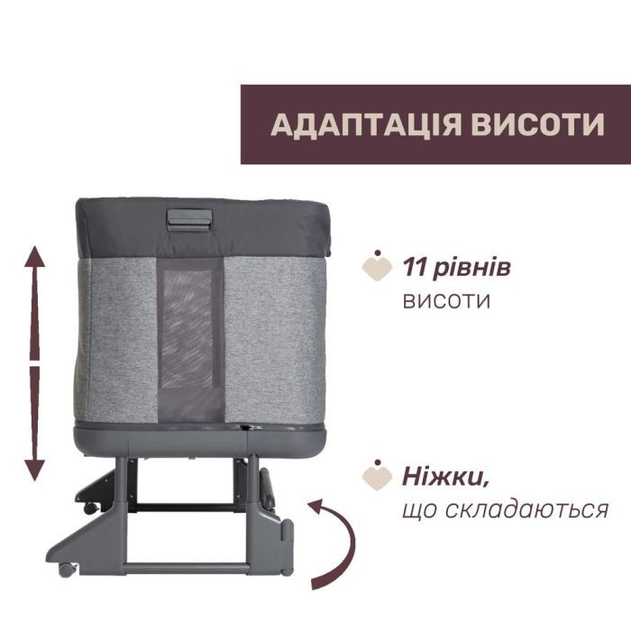 Кроватка Chicco Next2Me Forever 3 в 1 темно-сірий Фото 7