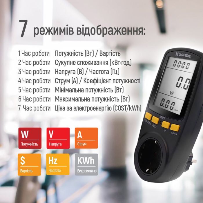Ваттметр ColorWay цифровий 16A/3680W, black Фото 10