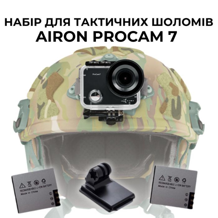 Экшн-камера AirOn ProCam 7 Black Tactical Helm Kit Фото