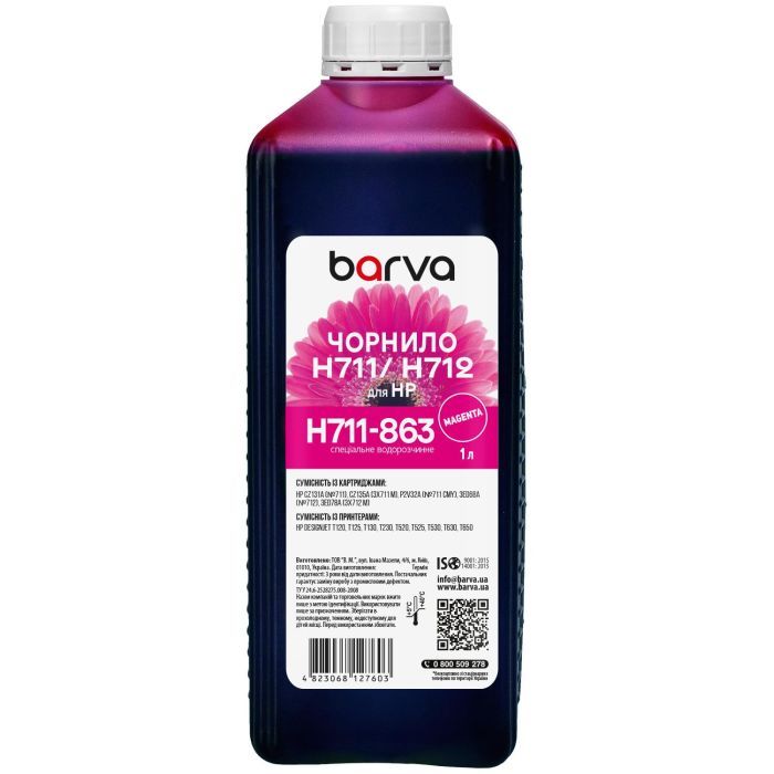 Чернила Barva HP 711/712 1L M, water-soluble Фото