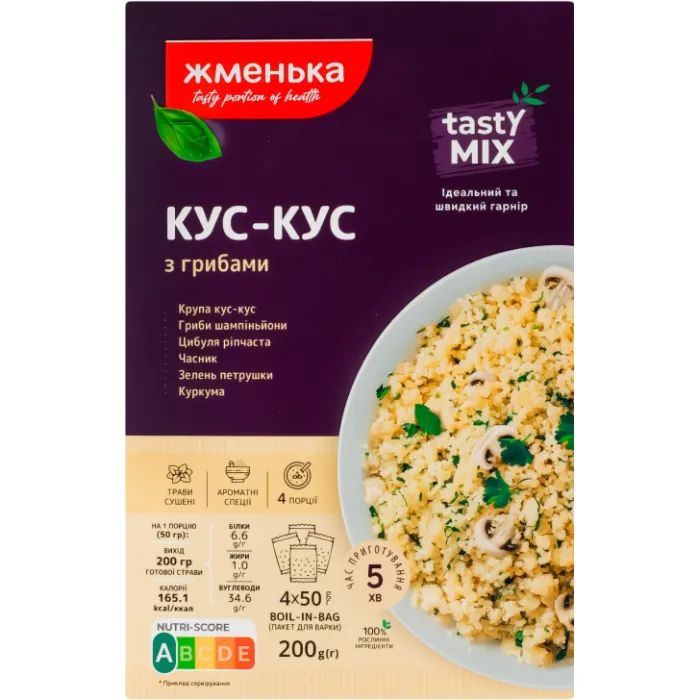 Крупа Жменька Кус-кус с грибами 200 г Фото