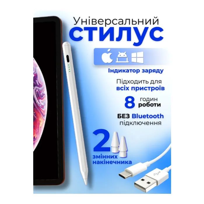 Стилус AirOn AirPen 3 White Фото