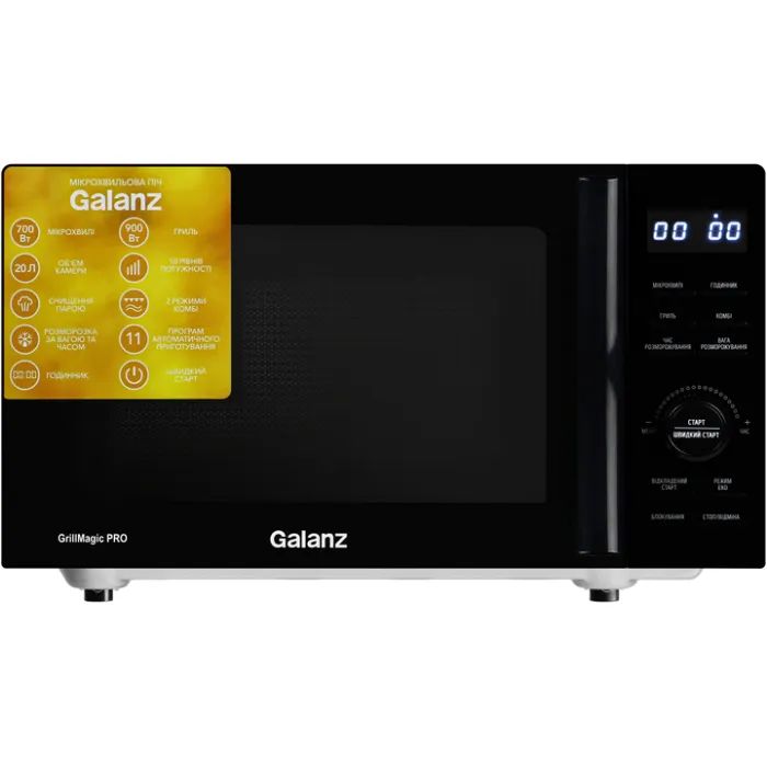 Микроволновая печь Galanz MW-4202BG Фото