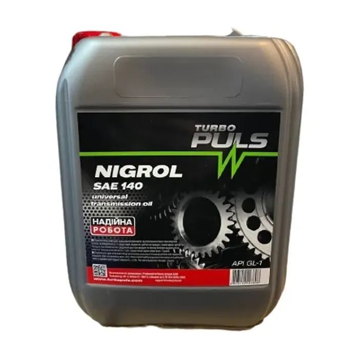 Трансмиссионное масло TURBO PULS NIGROL 9л Фото